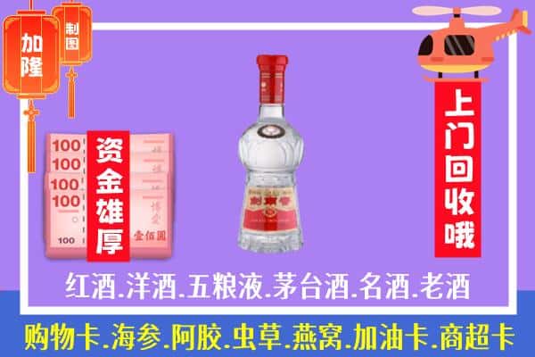 龙井市回收剑南春怎么定价